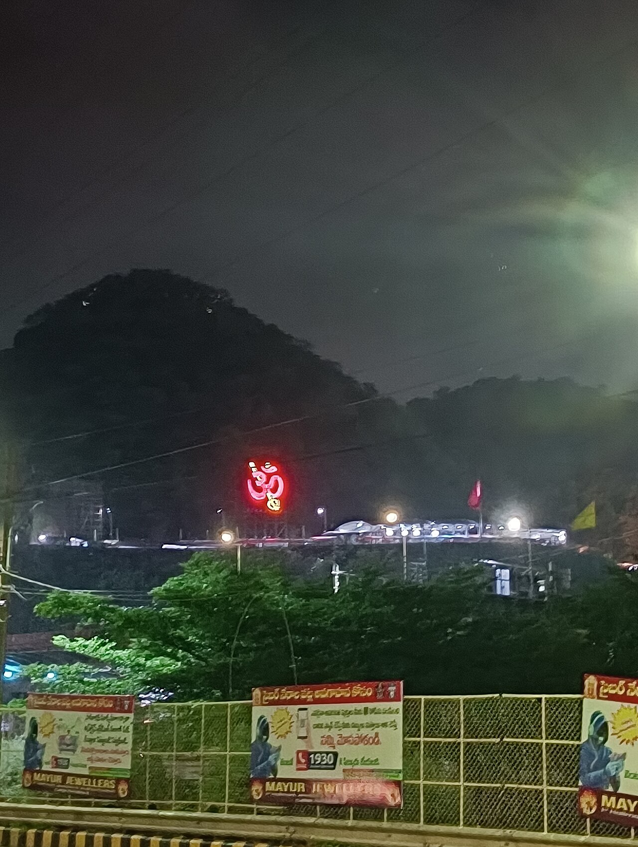 Kanaka Durga Temple, Vijayawada